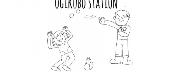 Review: Ogikubo Station “S/T” (2017)